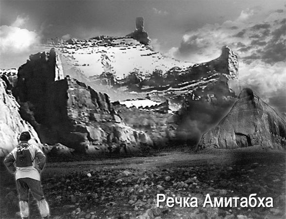 Эрнст Мулдашев - Матрица жизни на Земле