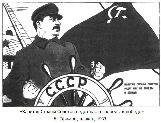 Константин Богданов - Vox populi: Фольклорные жанры советской культуры