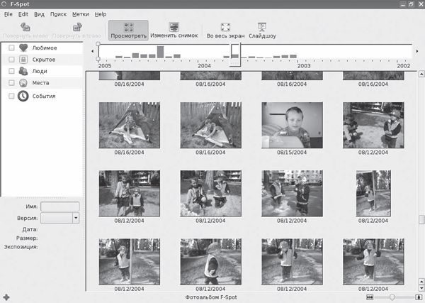 Сергей Яремчук - 200 лучших программ для Linux