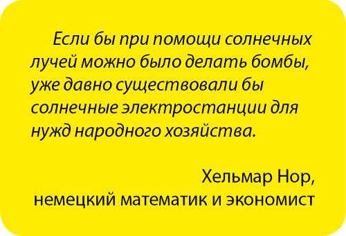 Александр Константинов - Занимательная радиация. Всё, о чём вы хотели спросить:...