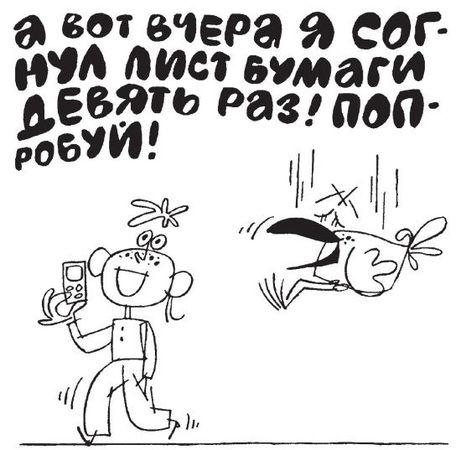 Елена Ульева - 100 увлекательных игр для весёлого дня рождения