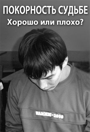 Эрнст Мулдашев - Матрица жизни на Земле