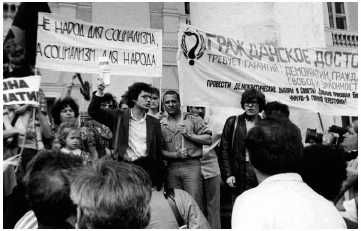 Александр Шубин - Преданная демократия. СССР и неформалы (1986-1989 г.г.)