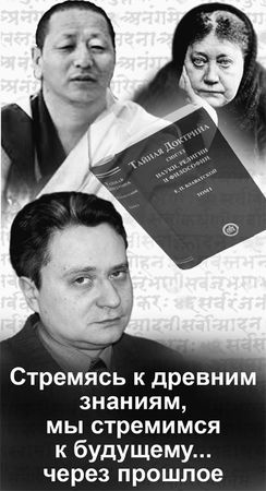 Эрнст Мулдашев - Матрица жизни на Земле