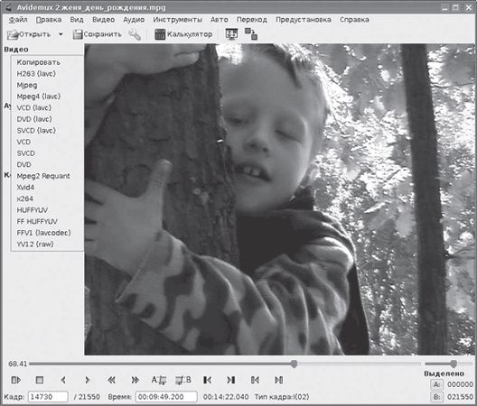 Сергей Яремчук - 200 лучших программ для Linux