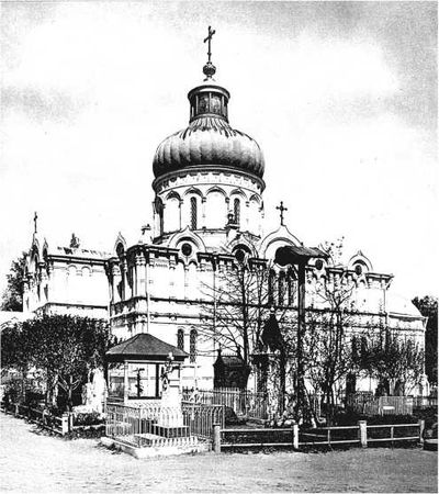 Михаил Вострышев, Сергей Шокарев - Москва православная. Все храмы и часовни