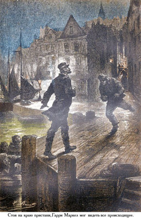 Жюль Верн - Путешествие стипендиатов