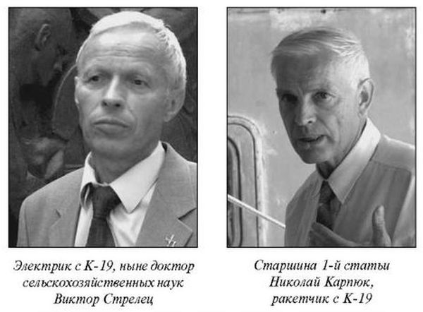 Николай Черкашин - Чрезвычайные происшествия на советском флоте