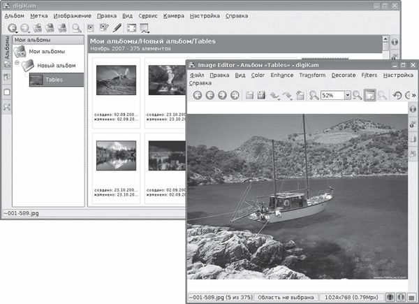 Сергей Яремчук - 200 лучших программ для Linux