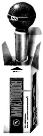 Виктор Борисов - Юный радиолюбитель [7-изд]