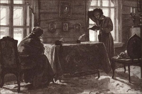 Александр Пушкин - Евгений Онегин