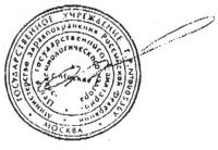 Вакцинация без диагностики - профанация...