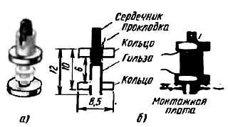 Виктор Борисов - Юный радиолюбитель [7-изд]