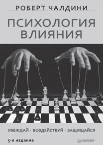 Наоми Тикл - Лицо - зеркало души. Физиогномика для всех
