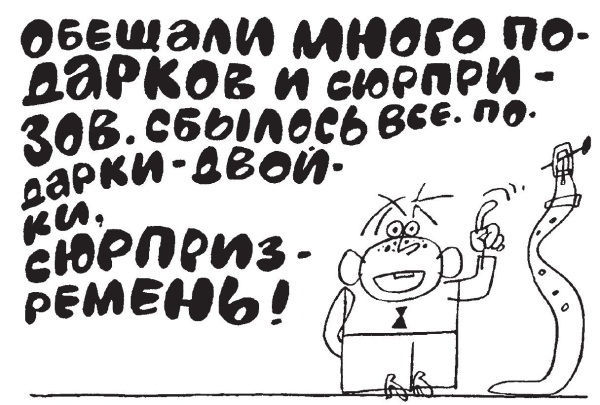 Елена Ульева - 100 увлекательных игр для весёлого дня рождения