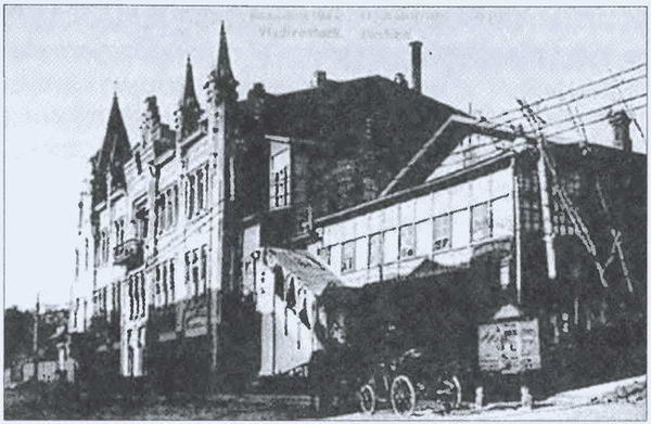 Геннадий Турмов, Амир Хисамутдинов - Владивосток