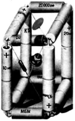 Виктор Борисов - Юный радиолюбитель [7-изд]