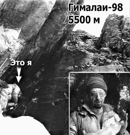 Эрнст Мулдашев - Матрица жизни на Земле