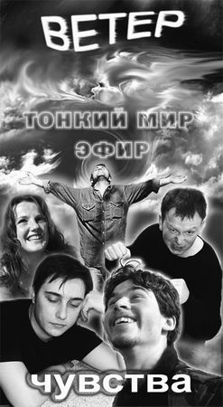 Эрнст Мулдашев - Матрица жизни на Земле