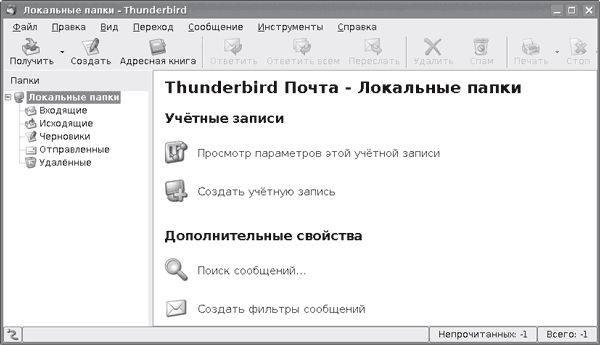Сергей Яремчук - 200 лучших программ для Linux