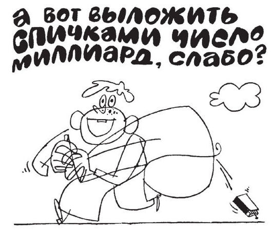 Елена Ульева - 100 увлекательных игр для весёлого дня рождения