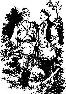 Юрий Стрехнин - Здравствуй, товарищ!