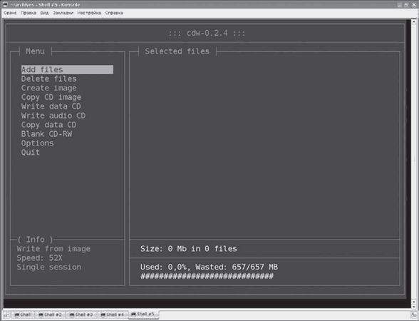 Сергей Яремчук - 200 лучших программ для Linux