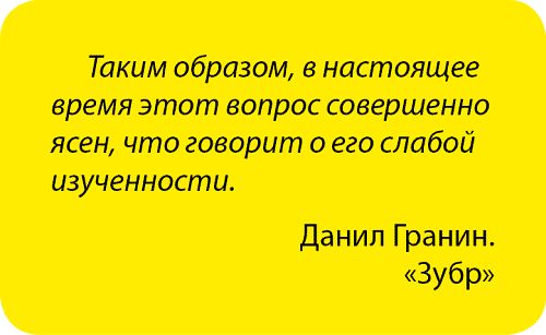 Александр Константинов - Занимательная радиация. Всё, о чём вы хотели спросить:...