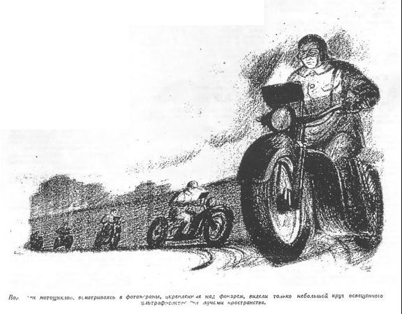 Николай Томан - Мимикрин доктора Ильичева