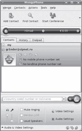 Сергей Яремчук - 200 лучших программ для Linux