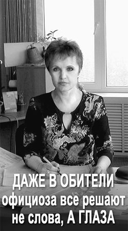 Эрнст Мулдашев - Матрица жизни на Земле