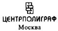 Ровена