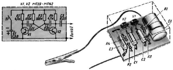 Виктор Борисов - Юный радиолюбитель [7-изд]