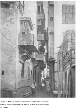 Йорген Бич - За аравийской чадрой