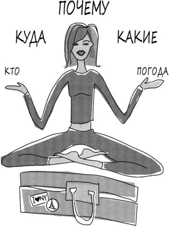 Джеки Уокер, Джуди Таггарт - Психология вашего гардероба