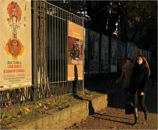 Олег Ермаков - Покинутые или Безумцы