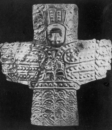 Юрий Гавриков - Перу: от инков до наших дней