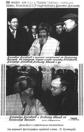 Константин Богданов - Vox populi: Фольклорные жанры советской культуры