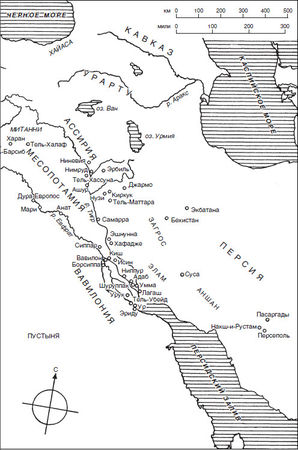 Сабатино Москати - Цивилизации Древнего Востока