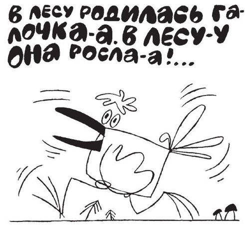 Елена Ульева - 100 увлекательных игр для весёлого дня рождения