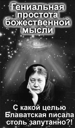 Эрнст Мулдашев - Матрица жизни на Земле