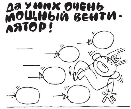 Елена Ульева - 100 увлекательных игр для весёлого дня рождения