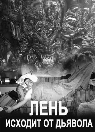 Эрнст Мулдашев - Матрица жизни на Земле