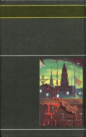 Боб Шоу - Человек из двух времен. Дворец вечности. Миллион завтра