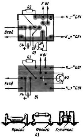 Виктор Борисов - Юный радиолюбитель [7-изд]
