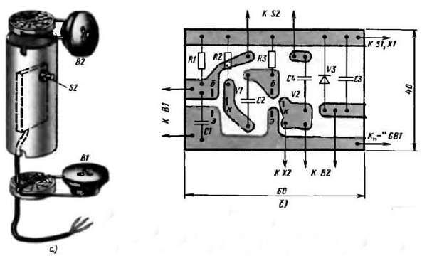 Виктор Борисов - Юный радиолюбитель [7-изд]