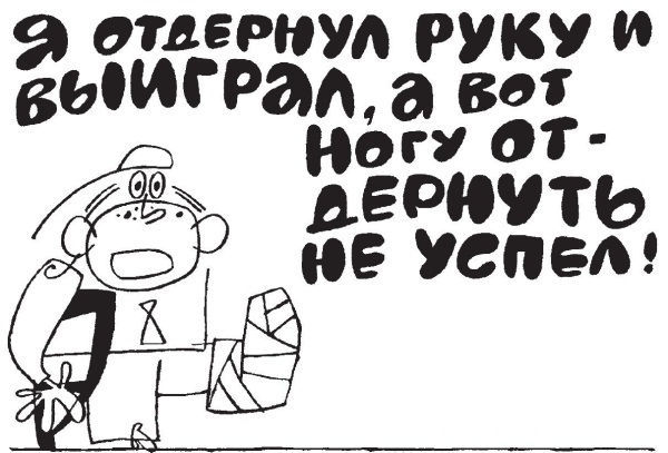 Елена Ульева - 100 увлекательных игр для весёлого дня рождения