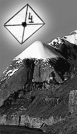 Эрнст Мулдашев - Матрица жизни на Земле