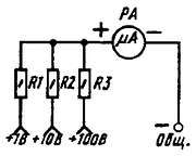 Юный радиолюбитель [7-изд]