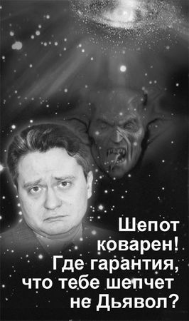 Эрнст Мулдашев - Матрица жизни на Земле